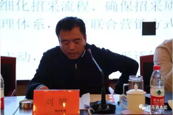 揭秘涿州地产一哥,风口上的鹏渤董事长刘鹏