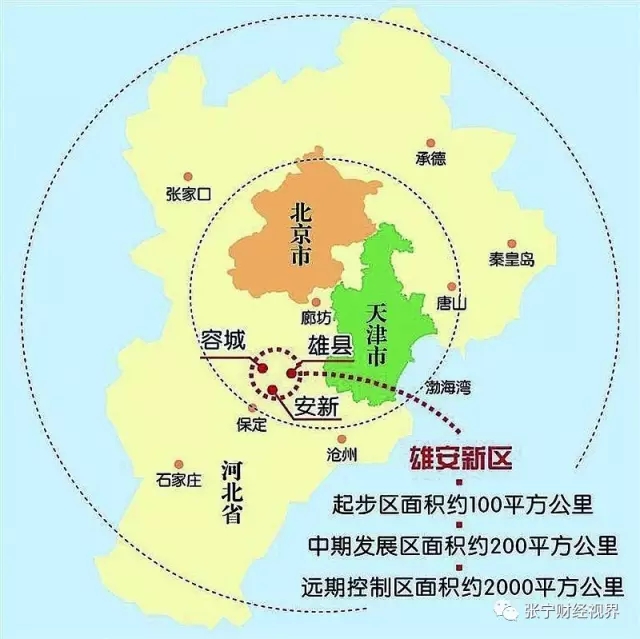 河北雄安新区高清地图图片