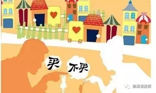 卖房子怎么卖比较快 7a23bc4da7dbc9d20e1800e1ebc49a94.jpeg