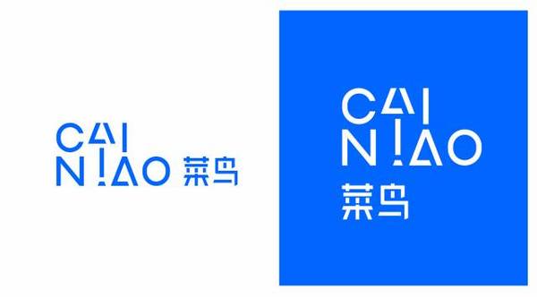 阿里菜鸟智能规模化下的野心颠覆传统物流渠道