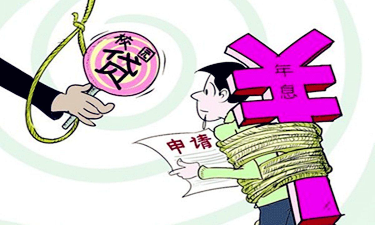 国家队抢滩校园贷校园贷绝地重启须迈出3步