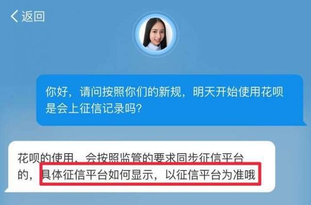 怎么才能正常使用花呗 59669cb84acdd17d70c4287b91c7034d.jpeg