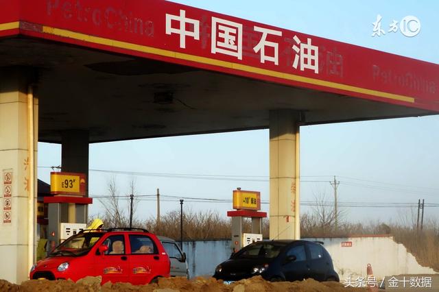 博鱼体育全站app:中国石油巨头被迫降价这一切都是共享单车惹的祸