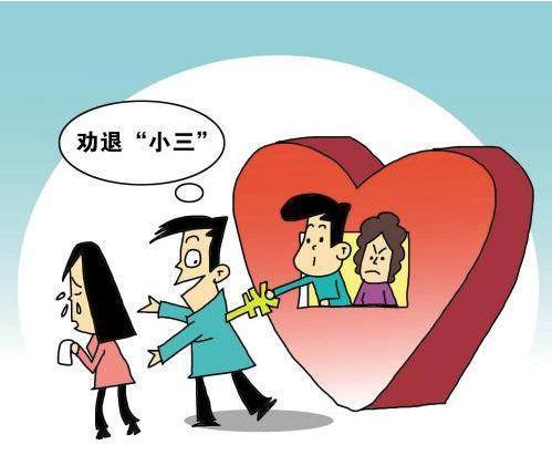 解决婚姻纠葛赚千万3000元时劝退小三成暴利