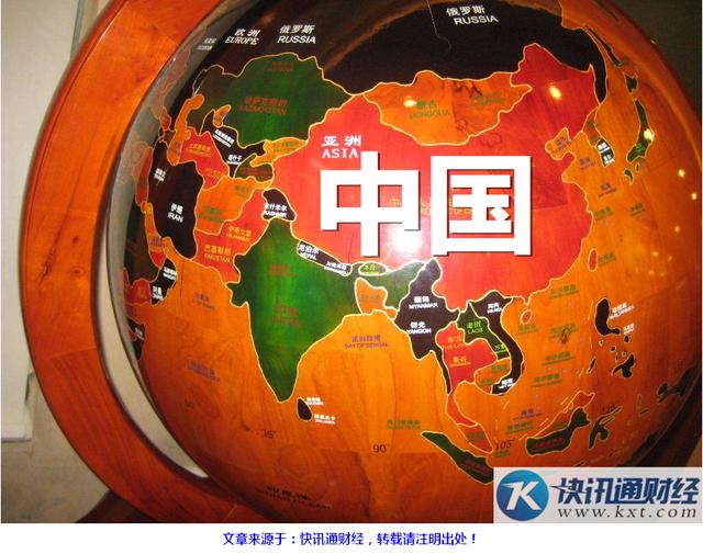 那和中国到底有什么关系?