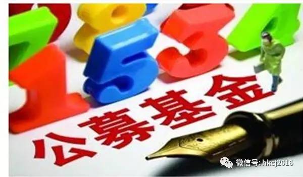 公募基金怎样"抱团"?