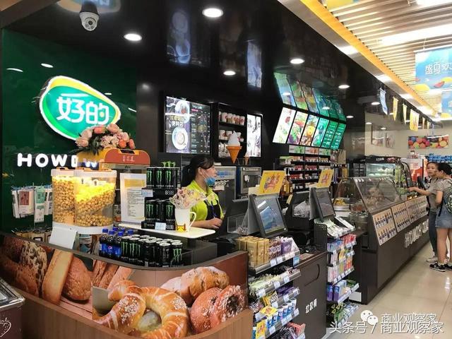 华润苏果陈兵:便利店 社区超市是未来业态主力