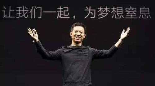 乐视为梦想窒息自己烧的钱哭着也要还掉