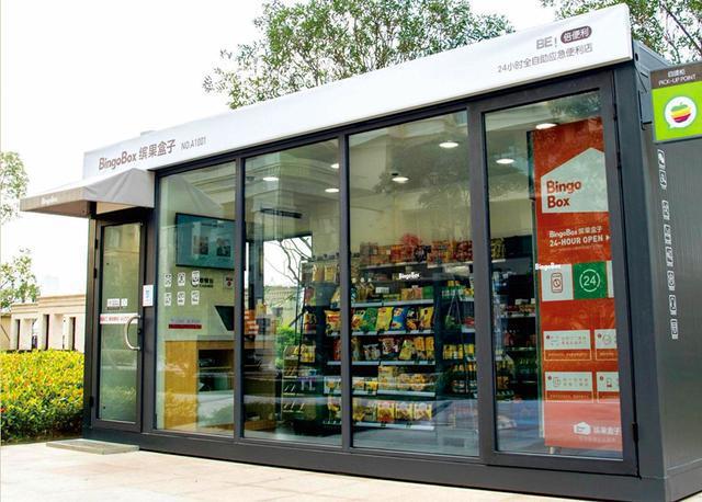 坤鹏论无人咖啡馆开张便利店成新风口娃哈哈也入局