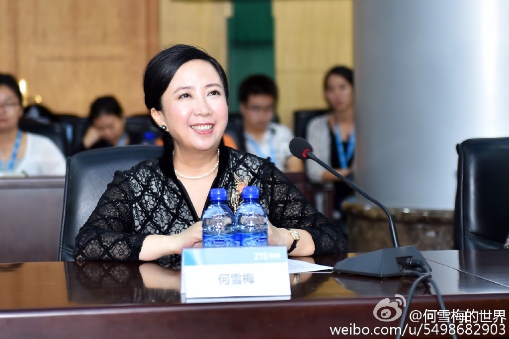 中兴女高管自首:涉非法集资数亿,被称翻版郭美美