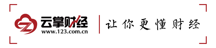 云掌财经丨2-3折房价时代来临?从来都轮不到你买__财经头条