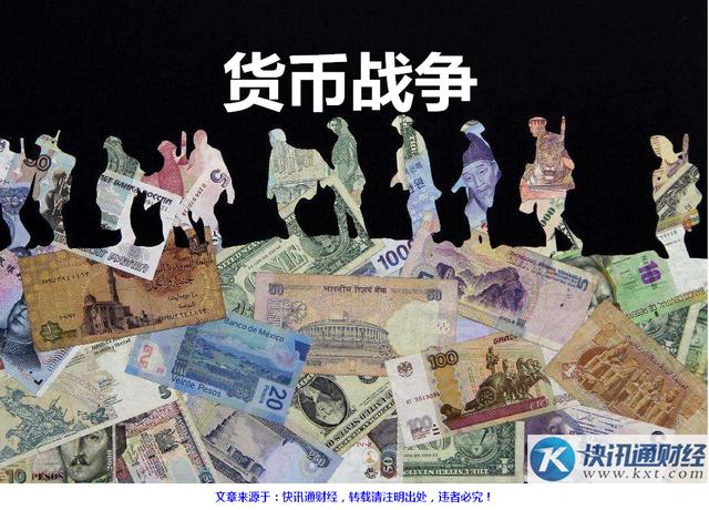 若这2个人步调不一样,全球货币战争或一触即发?