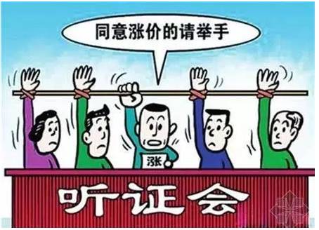 水泥史上最无奈的涨价