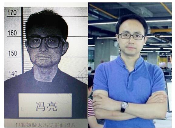 货车帮ceo唐天广cto冯亮集体涉案被警方送检