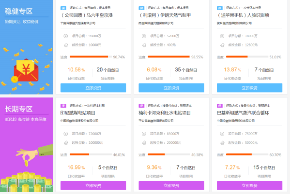 收益高的理财网站 602afa3f2e155d95f5ee65a5b75d67db.png