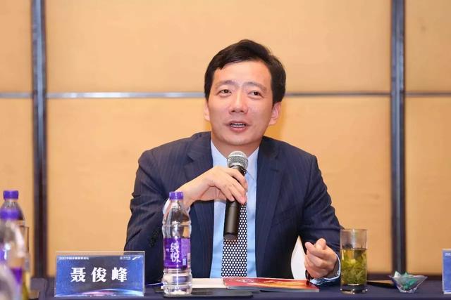 财富管理发展与创新