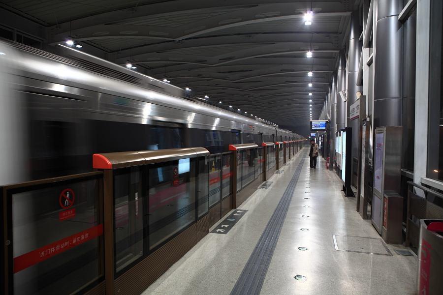 北京地铁24站线上购票线下取