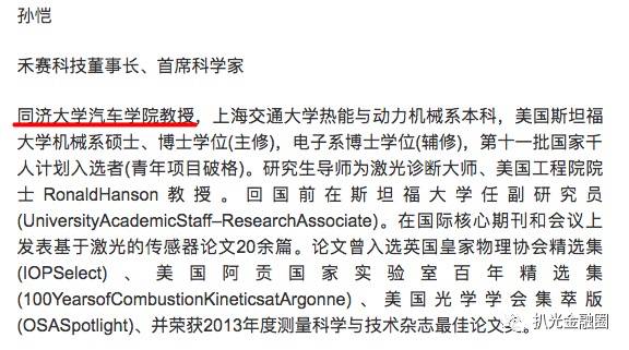 没有皂片的八卦,是不符合产品出厂规定的1,先来围观下孙恺的霸气朋友