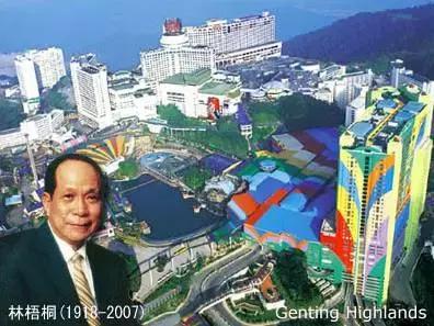 马来西亚云顶世界创办人 50岁再创业曾在破产边缘 财经头条