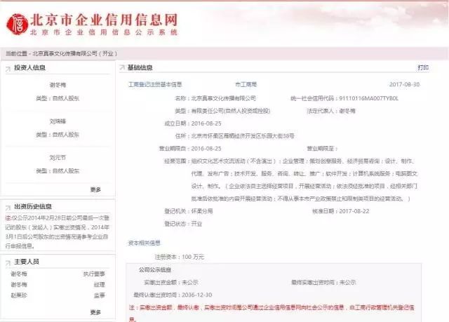 公司宿舍申请原因简短 e3f2c40b4defd1068e866e54badc7fd4.jpeg