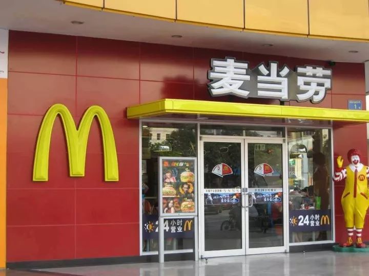 金拱门到处刷屏之时麦当劳的中国战略已悄然生变