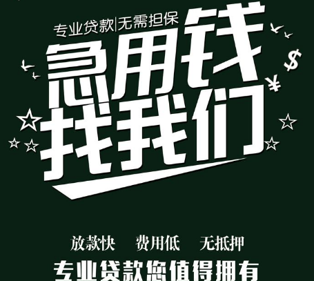 好友让帮忙去现金贷平台借3000结果悲剧了