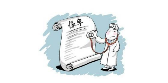 竹子说保保单失效真的就没救了吗