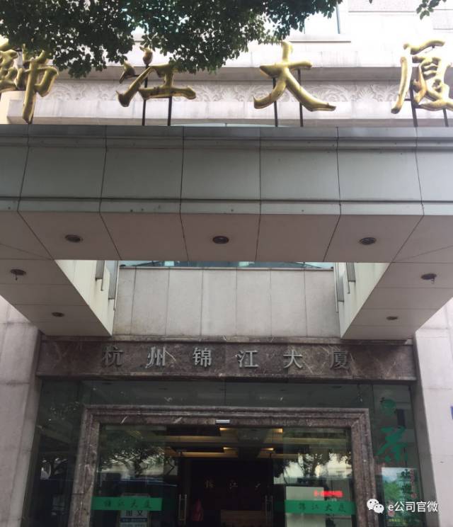 起底杭州锦江频染指a股公司擅用以小博大资本术