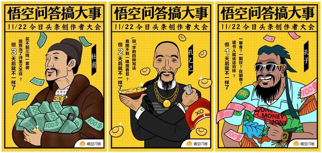 悟空问答搞事情,该来的还是要来了