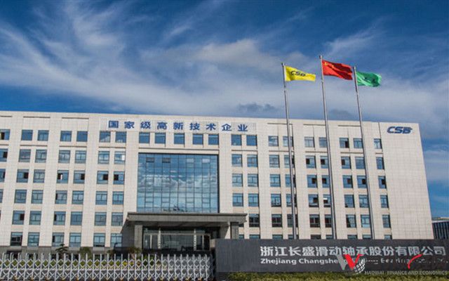 长盛轴承实控人股权来源成谜持续虚增利润