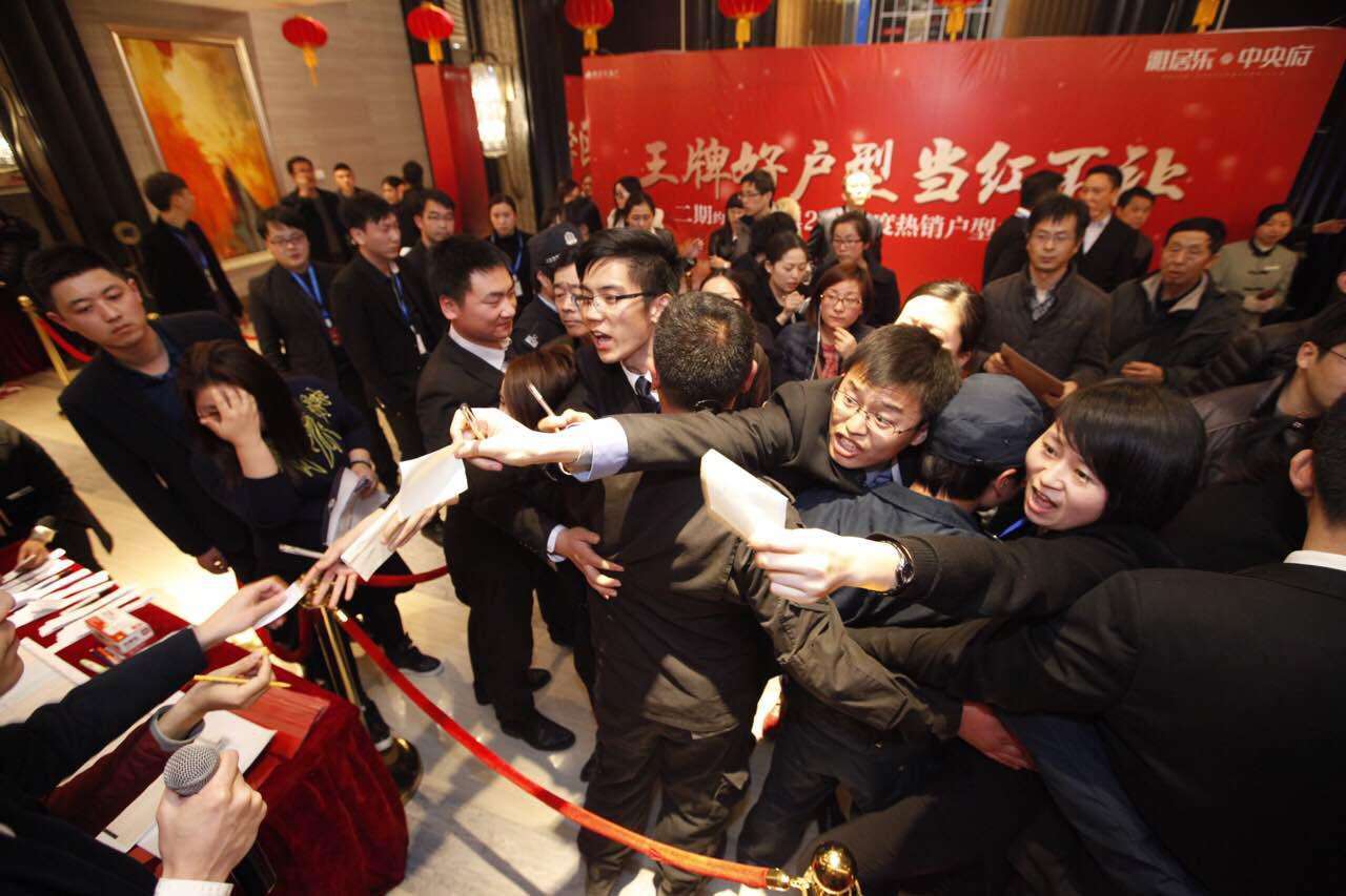 抢房大戏再上演,还信“买到就赚” 未来要交智商税__财经头条