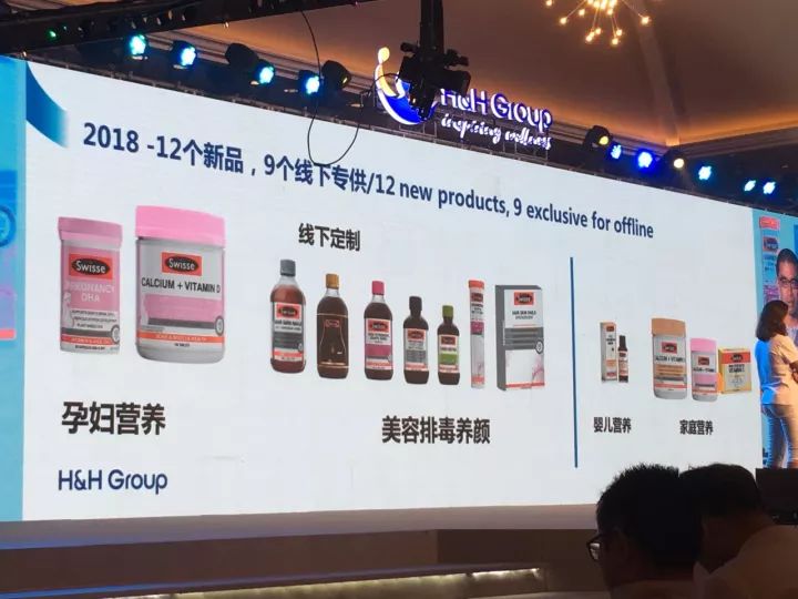 健合ceo罗飞5年来首次对话媒体他说了啥
