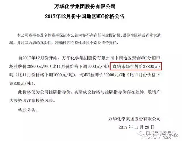 纯MDI