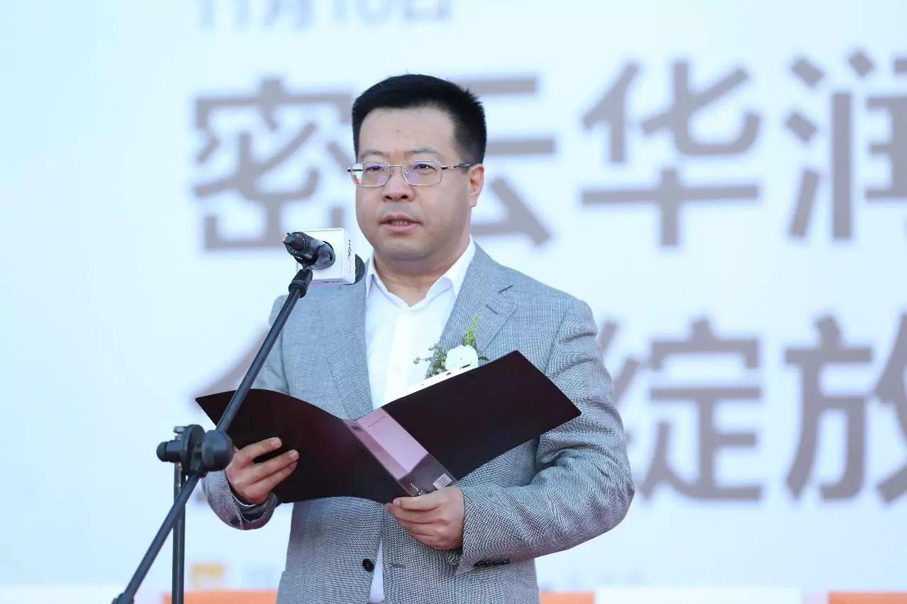 华润置地副总裁,华北大区总经理蒋智生在开业典礼致辞中表示,商业运营