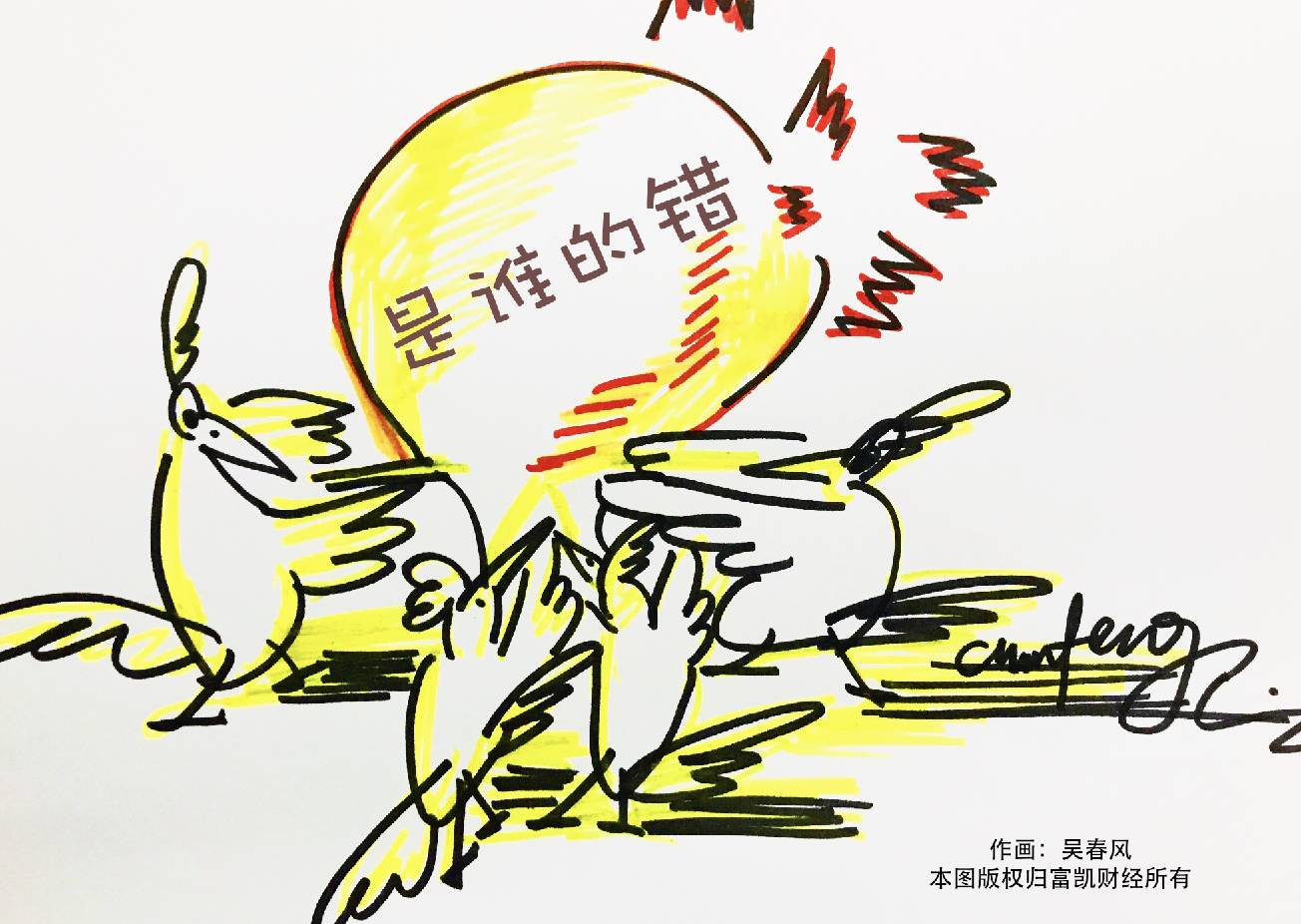 碧桂园物管上市白忙活,或倒在关联交易欲甩锅给监管