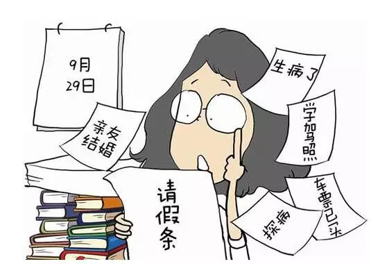 年假怎么请最体面 年假不休有什么待遇