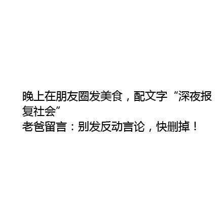 我们与上一代哭笑不得的代沟