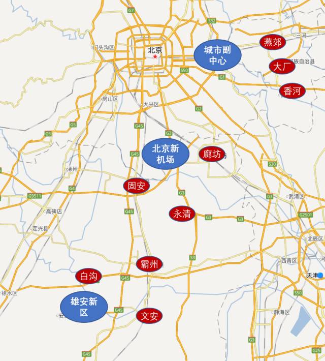 产业大疏解启动哪里会是环京地区未来房价最高区域