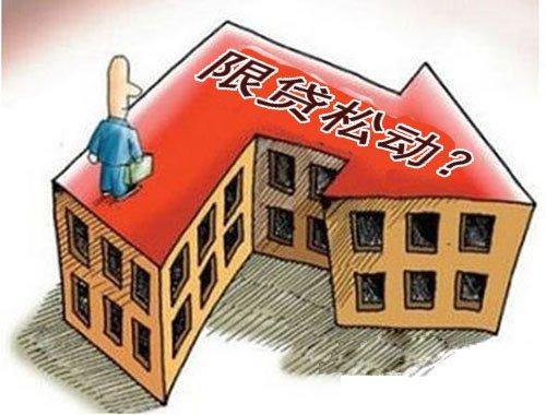 兰州合肥楼市调控松绑？购房者看不懂？这才是真相__财经头条