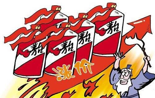 要知道,上一次飞天茅台调价还是2017年5月初.