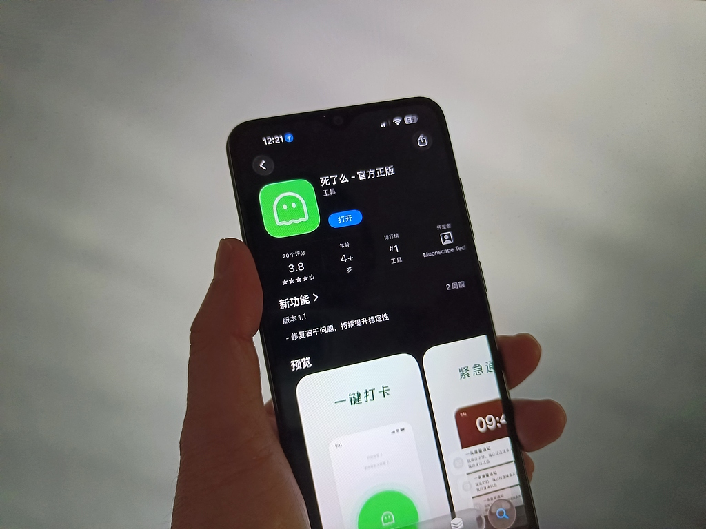 二次对话“死了么”创始人：用户数翻800倍，公司估值近1亿元，已接触60多个投资方