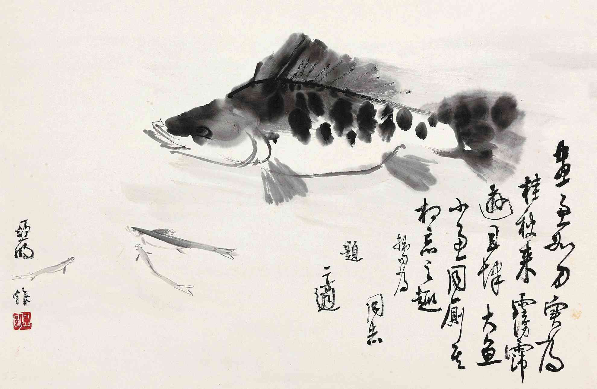 李苦禅画鳜鱼图片