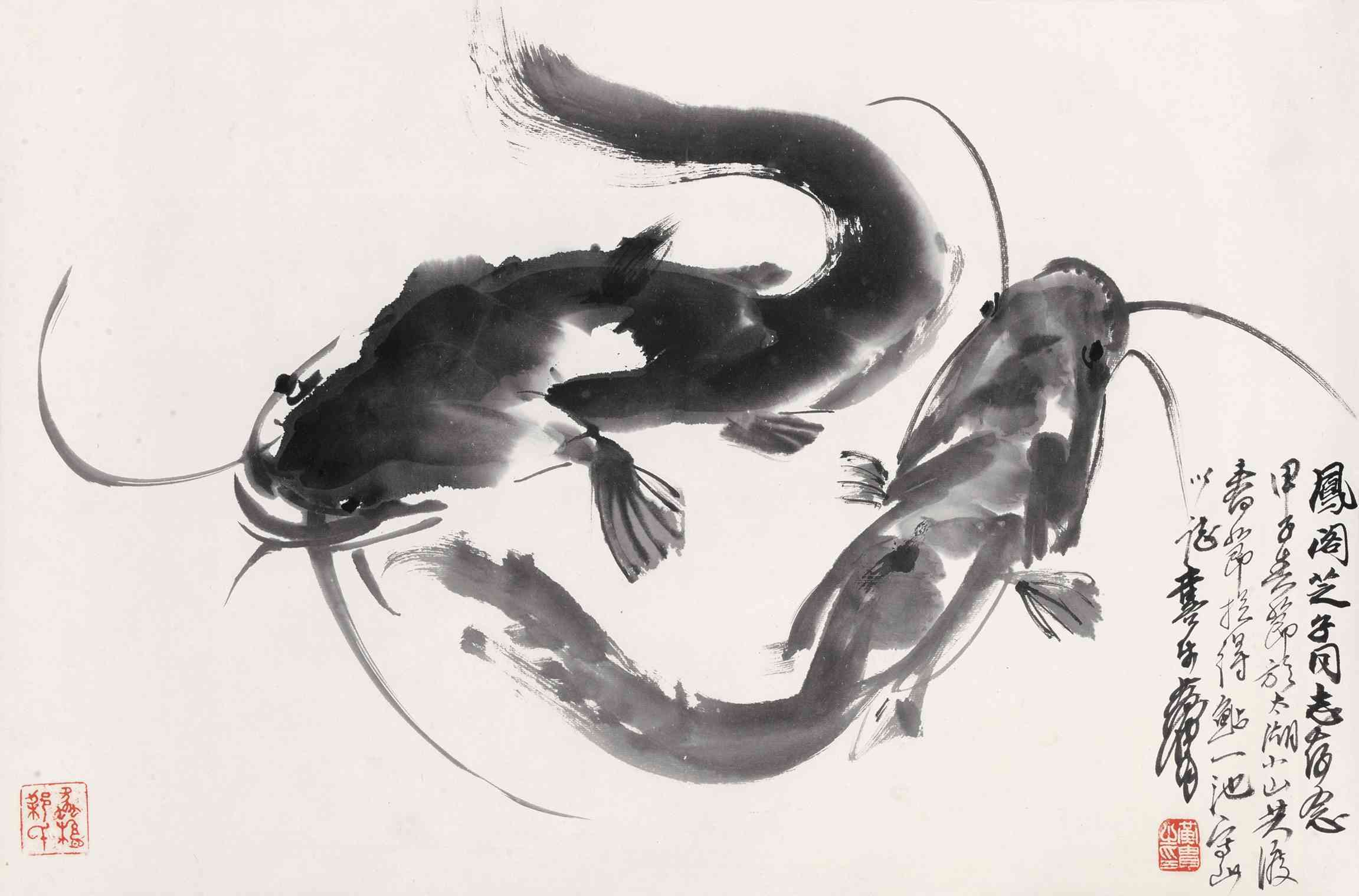 题识:凤阁,芝子同志存念,甲子春节於太湖小山共渡,春节捉得鲶鱼一池