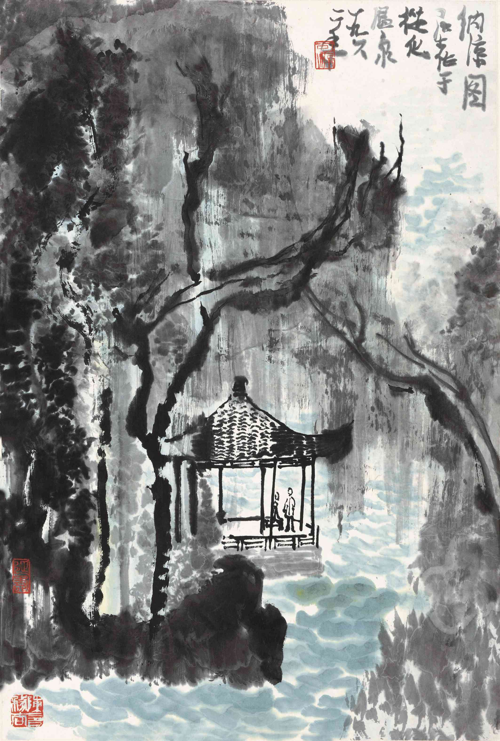钤印:可染,延寿,陈言务去 展览:1"中国画十大名家画展.