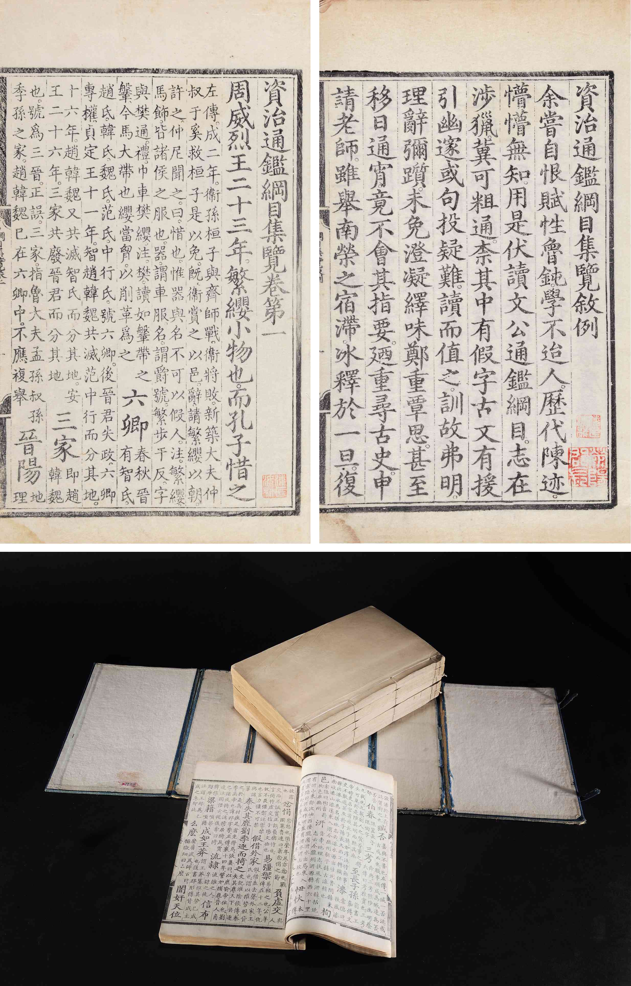 拍卖专场 :古籍文献名家翰墨,西文经典,影像及艺术