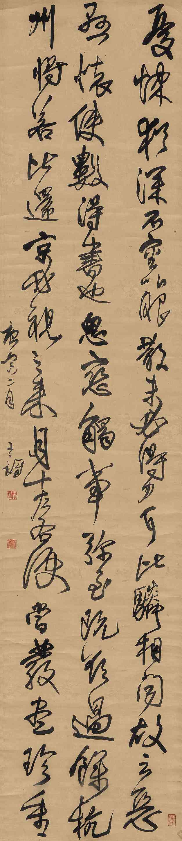 草书《王献之〈承姑帖〉、〈余杭帖〉》_草书《王献之〈承姑帖〉、〈余杭帖〉》图片,鉴赏,作品_新浪美术馆_新浪网