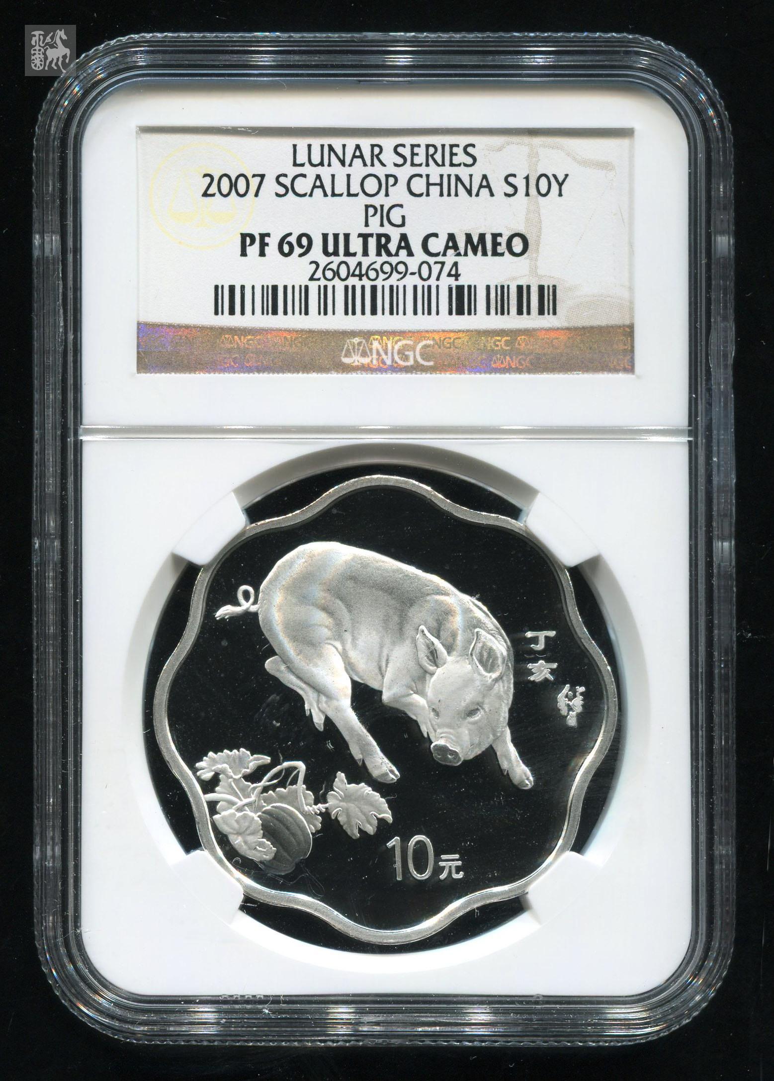 2007年丁亥猪年生肖1盎司梅花形银币一枚(带证书,ngc pf69)
