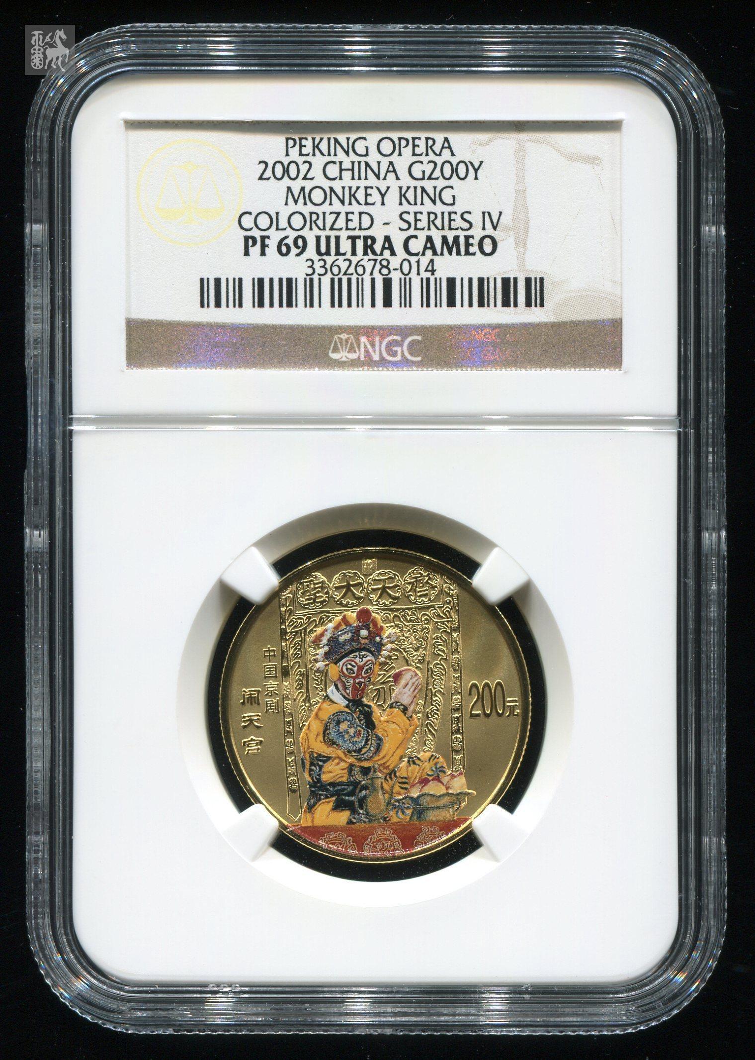 2002年中国京剧艺术第(4)组《闹天宫》1/2盎司精制彩金币一枚(ngc pf