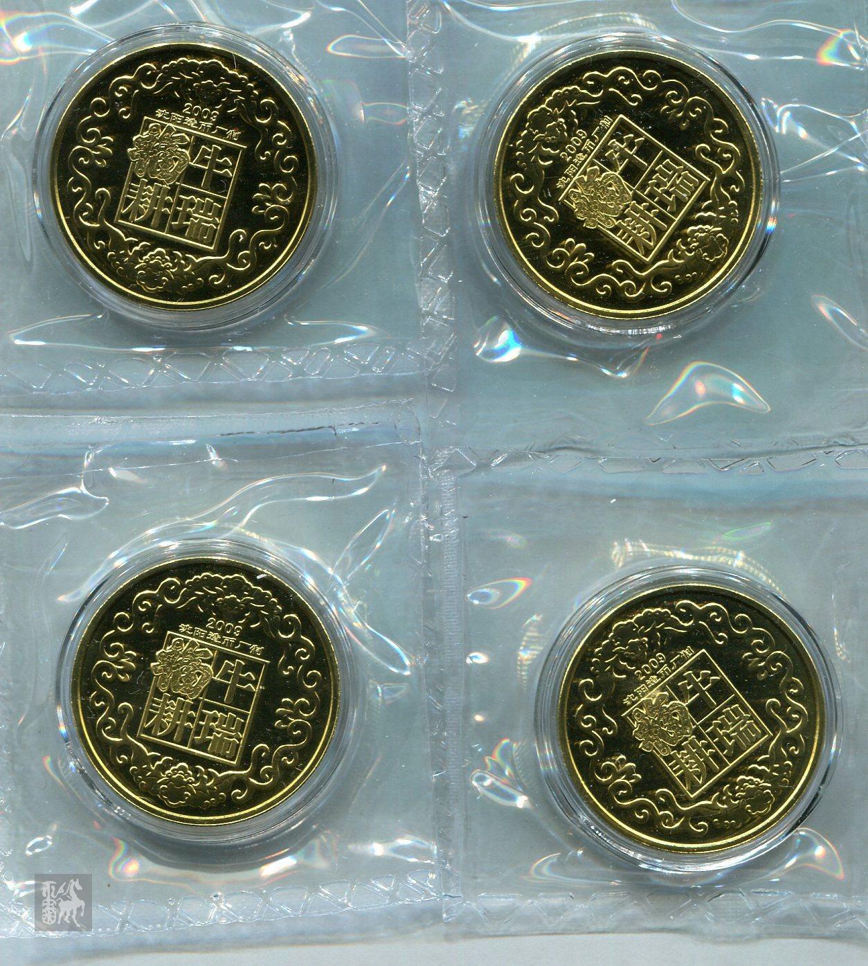 沈阳造币厂造生肖牛年大铜章四枚(直径32mm)