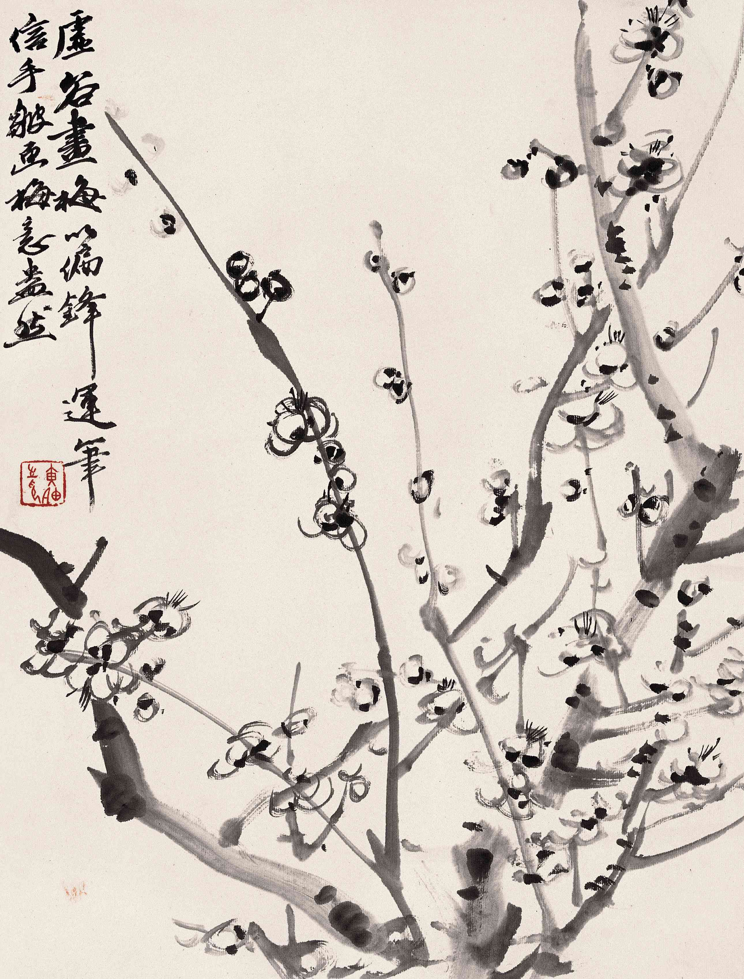 5×34cm 款识:虚谷画梅以扁锋运笔,信手皴画,梅意盎然. 印